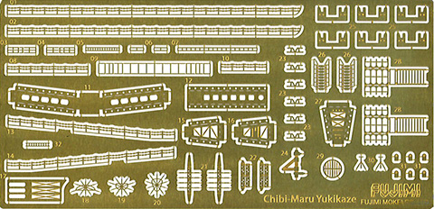 TK5EX-1 ちび丸艦隊 雪風 特別仕様(エッチングパーツ付き)｜ちび丸艦隊