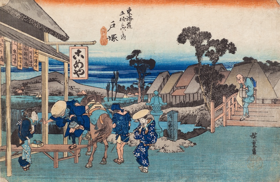 東海道五拾三次之内 戸塚 元町別道 | 歌川広重 | 収蔵品詳細 | 作品を