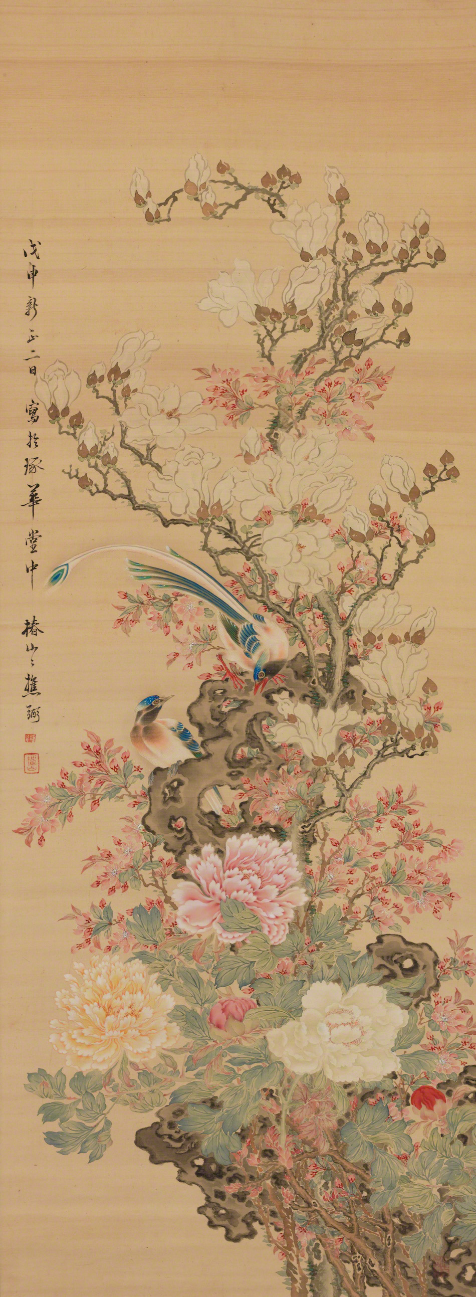 富貴花鳥図 | 椿椿山 | 収蔵品詳細 | 作品を知る | 東京富士美術館