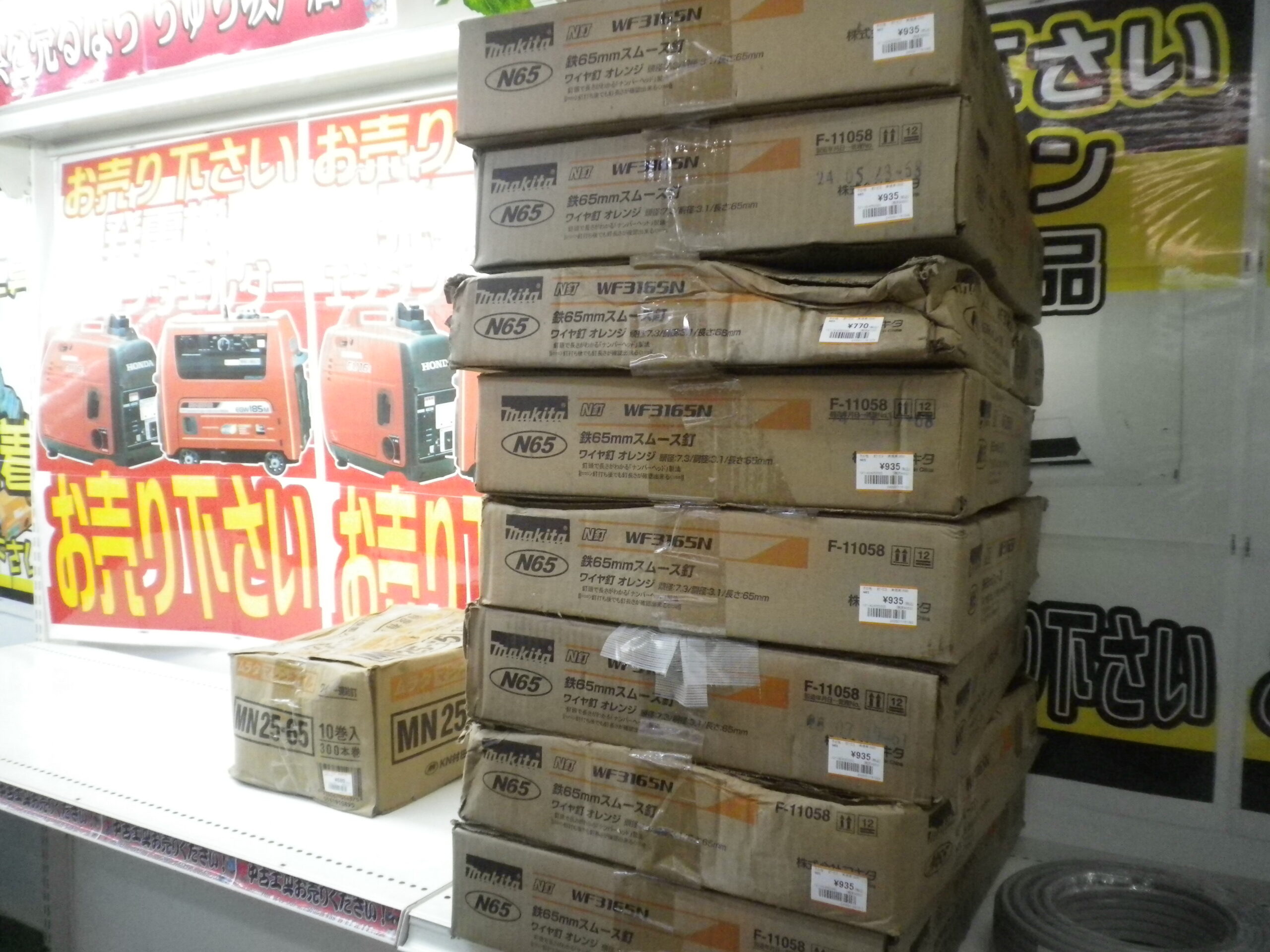 埼玉・坂戸・川越・鶴ヶ島・東松山/ 高価買取ならリサイクルショップ