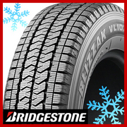 13インチ のスタッドレスタイヤ一覧｜フジ・コーポレーション