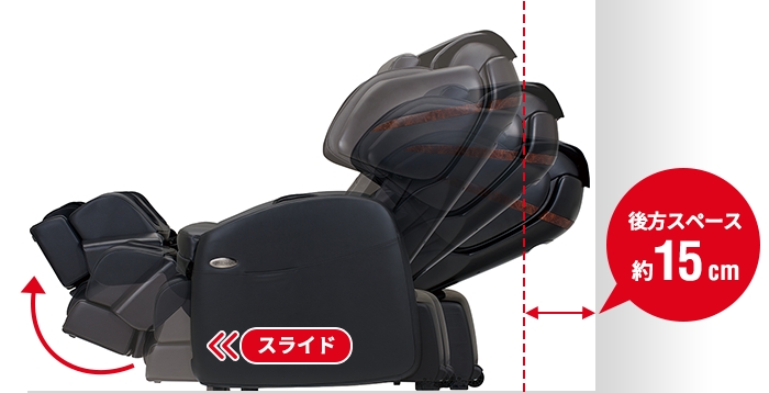 スーパーリラックス SKS-110｜マッサージチェアのパイオニア フジ医療