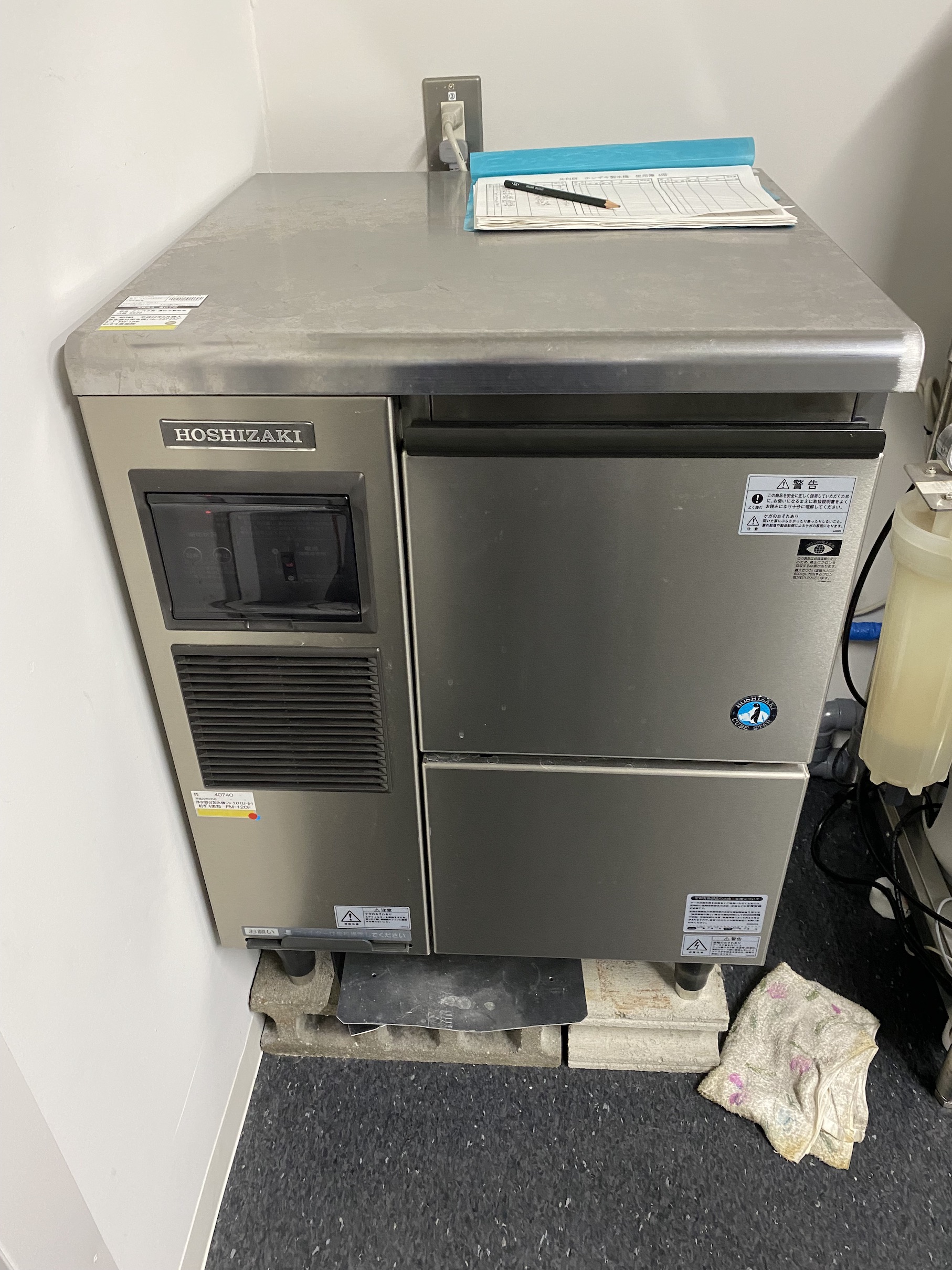 製氷機 | 設置機器・施設 | 藤田医科大学 オープンファシリティセンター