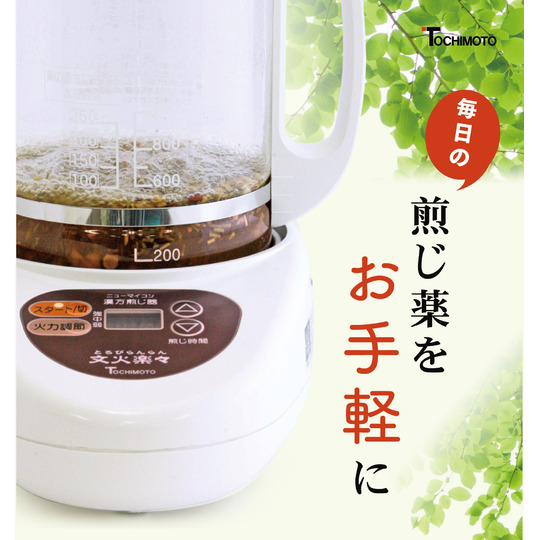 ニューマイコン漢方煎じ器 文火楽々（とろびらんらん） 商品詳細｜藤田