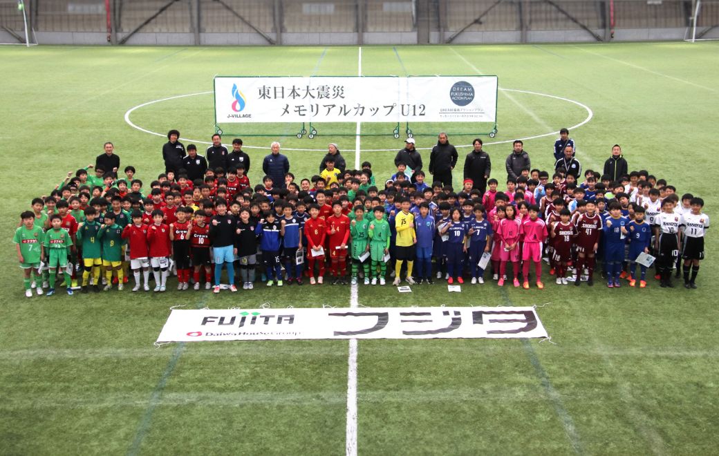 フジタとスポーツ｜Fujita Leads｜株式会社フジタ