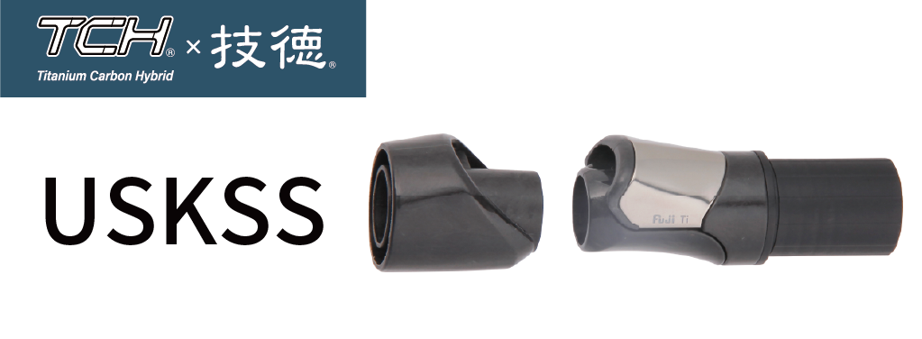 NEW】2025年度新製品 発売開始 | 釣り具 ガイドの富士工業