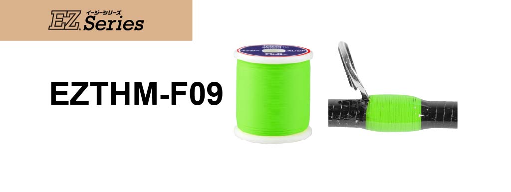 スキップフライ フィン 9.25インチ True Ames Fin トゥルーアムス