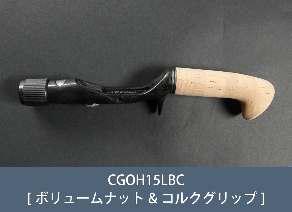 技徳 | 釣り具 ガイドの富士工業