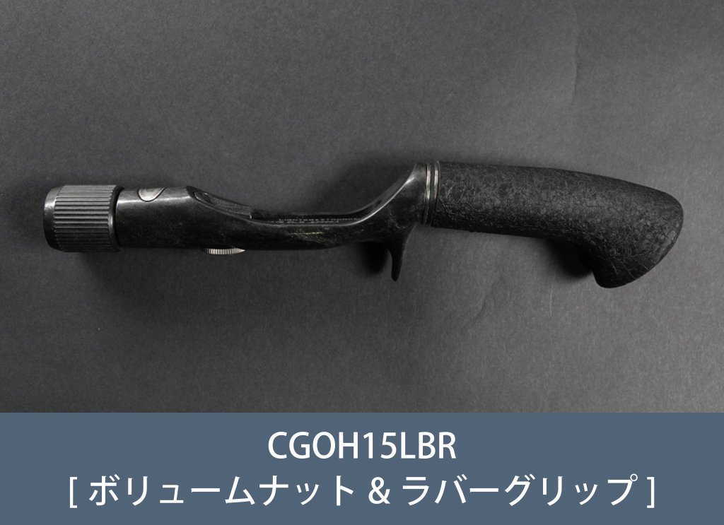 技徳 | 釣り具 ガイドの富士工業