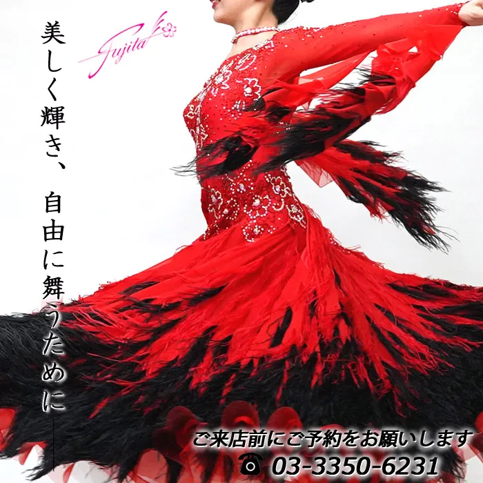 ドレスのフジタ【公式】｜東京の高級社交ダンス衣装・ドレス専門店