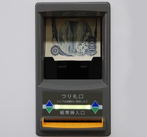 FK-ADⅡ｜券売機/高額紙幣対応機「一万円札・五千円札対応」｜製品