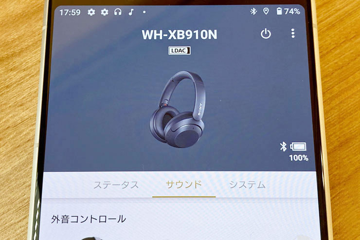 試聴レビュー】SONY WH-XB910N ワイヤレスヘッドホンの新作は