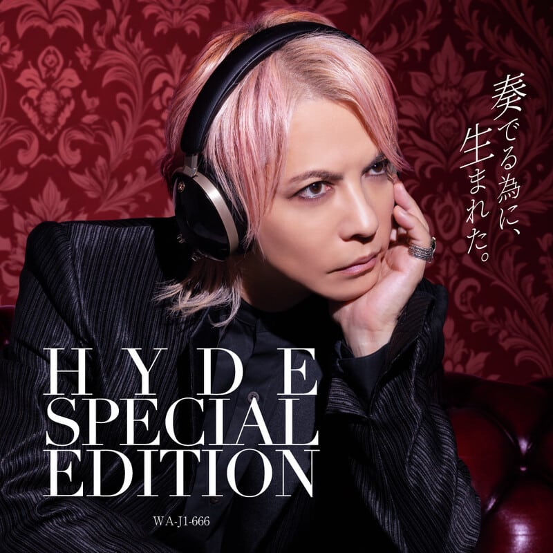 AVIOT ブルートゥースヘッドホン HYDE [WA-J1-666] 買取価格｜フジヤ