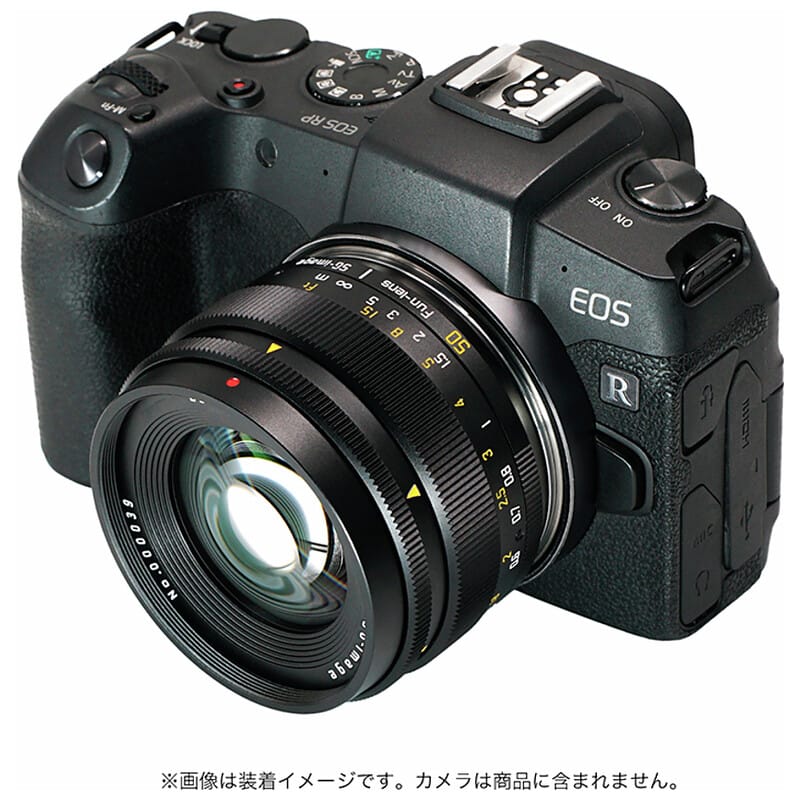 深光光学 SG-image 50mm F1.8 ファントムレンズ キヤノンRFマウント