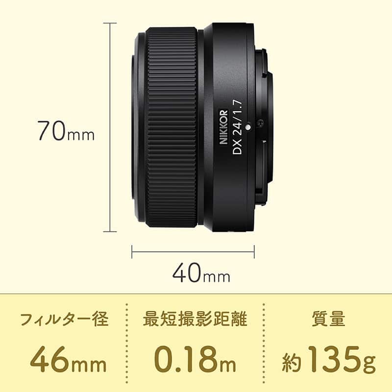 Nikon NIKKOR Z DX 24mm f/1.7 新品｜フジヤカメラ