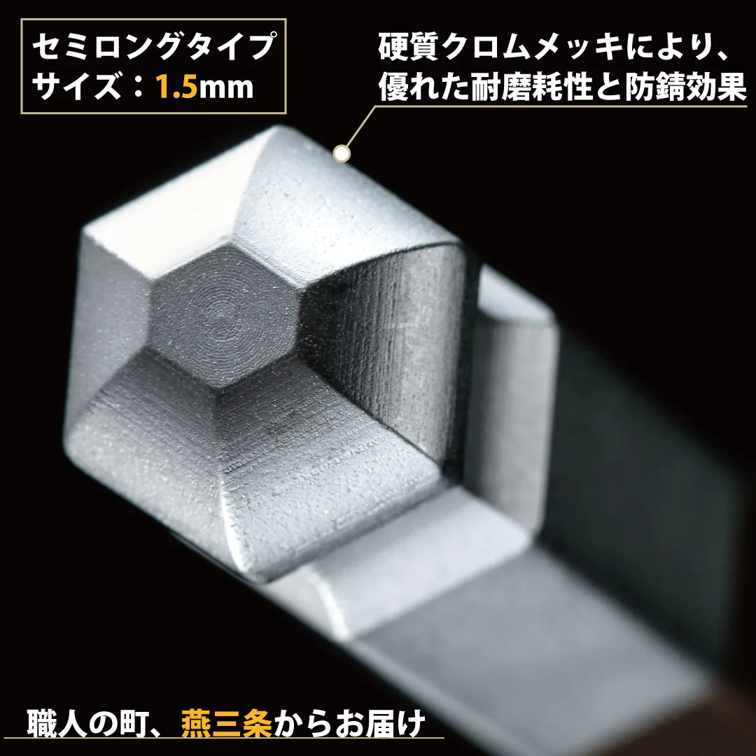 ボールポイント六角棒レンチ(ロング) SB – フジ矢 株式会社 – ペンチ