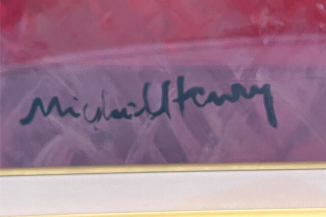 フランス画家「ミッシェル・アンリ」の作品買取価格はいくら？福ちゃん