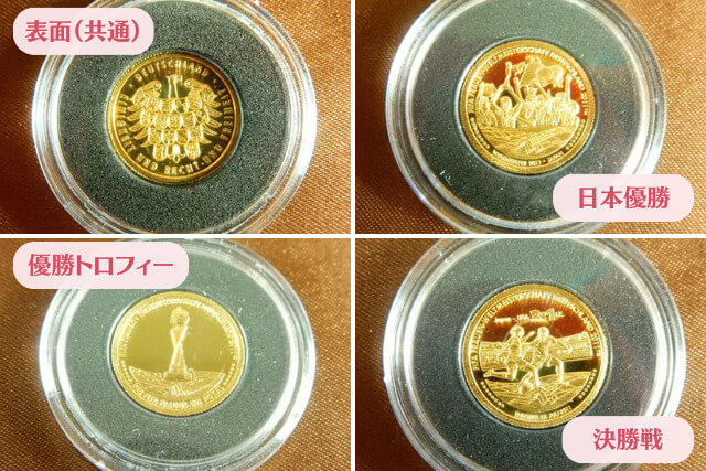 なでしこジャパン初優勝！「FIFA女子ワールドカップ2011」金メダル