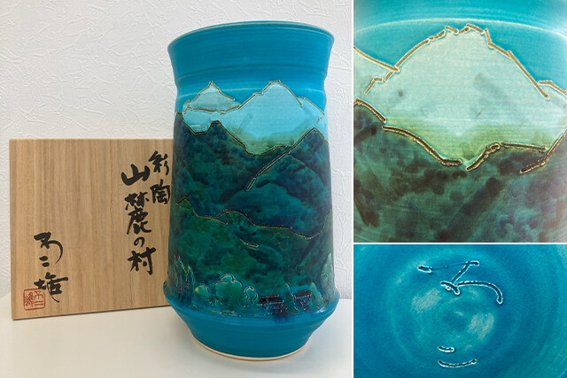 九谷焼の巨匠・北出不二雄の世界とその魅力｜傑作『彩陶 山麓の村』の