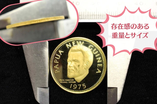 独立記念「パプアニューギニア100キナ金貨」を解説！初代首相