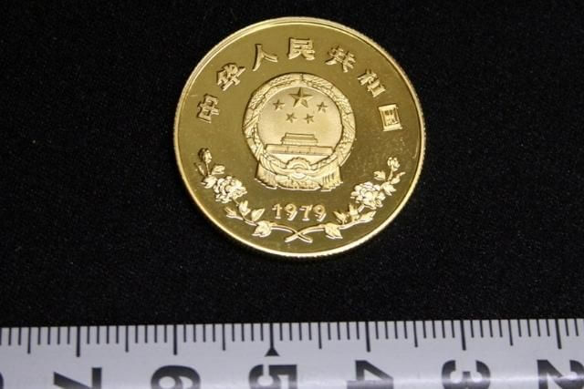 中国古銭！国際児童年記念450元金貨はどのくらいの価値があるのか