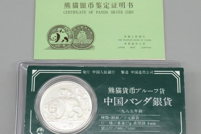 熊猫貨幣】中国パンダ銀貨（1985年銘）シルバーパンダの特徴と市場価値