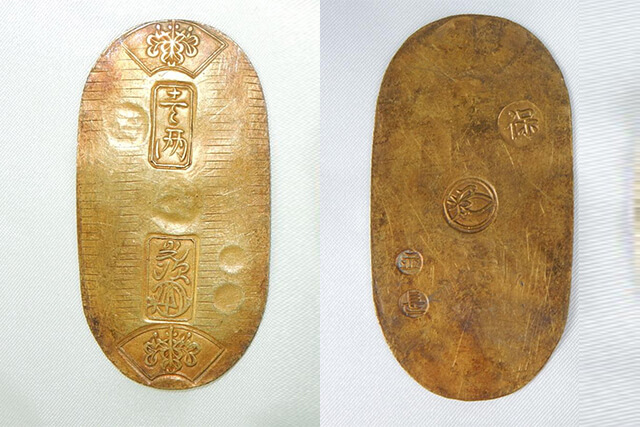 天保小判金の買取価格紹介！現在の価値や本物と偽物の見分け方・その他