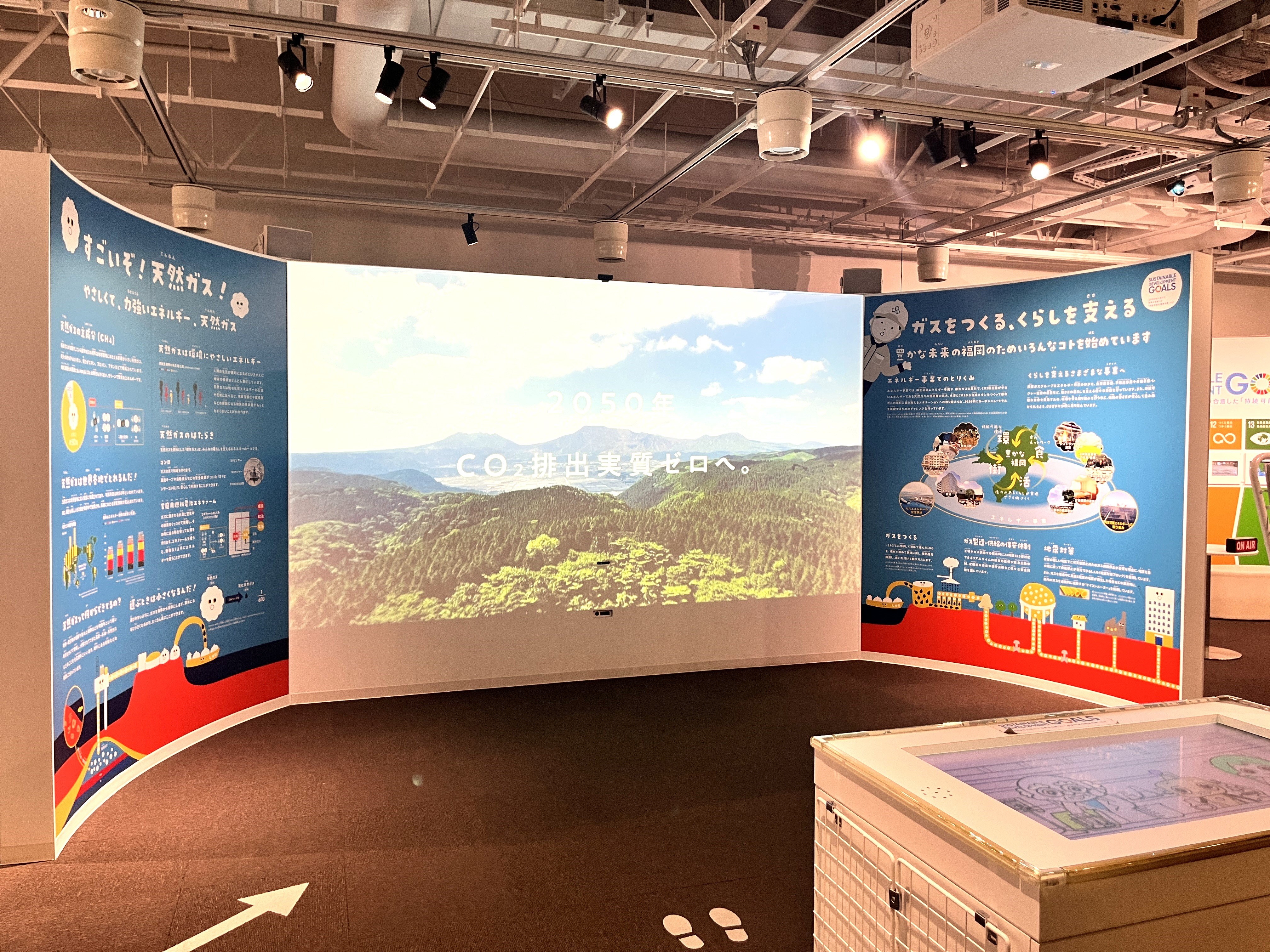 10/1（日）～ 3F 連携スクエアリニューアルのお知らせ | お知らせ