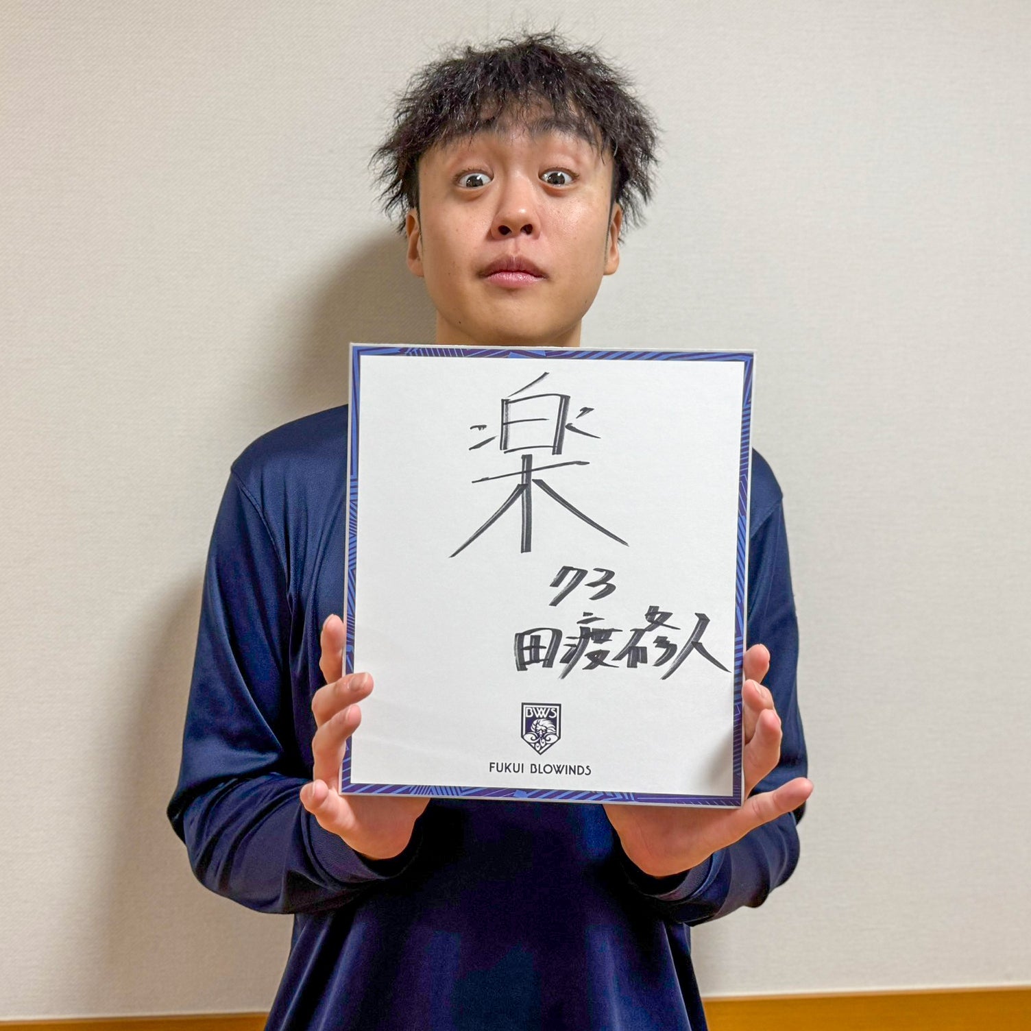 グッズ情報】オンラインストアにて13名様を対象に「選手直筆メッセージ