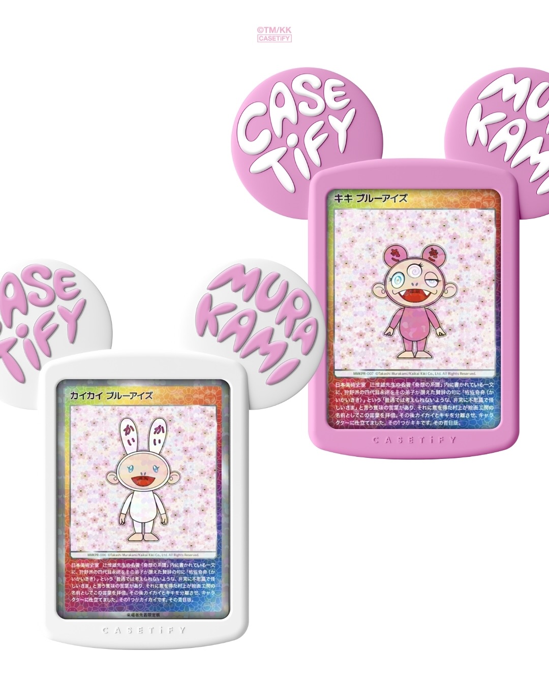 村上隆 × CASETiFY コラボ第2弾「KAIKAI AND KIKI」が2025年 7/16 & 7