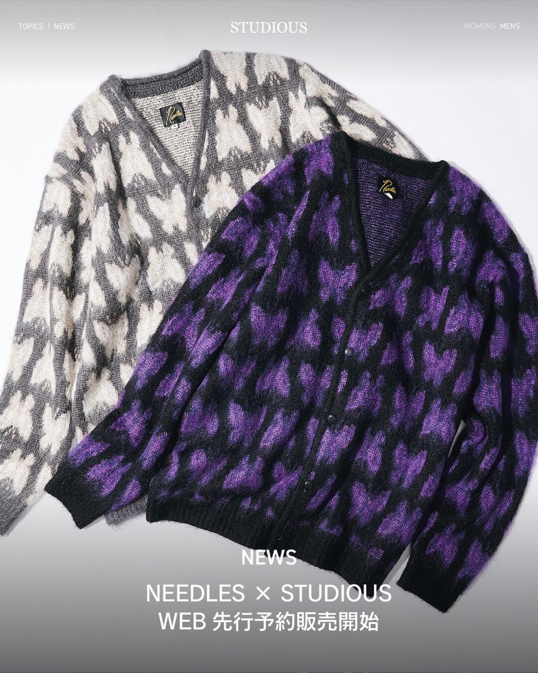 NEEDLES × STUDIOUS 2025 FW 別注 “モヘアカーディガン”が発売