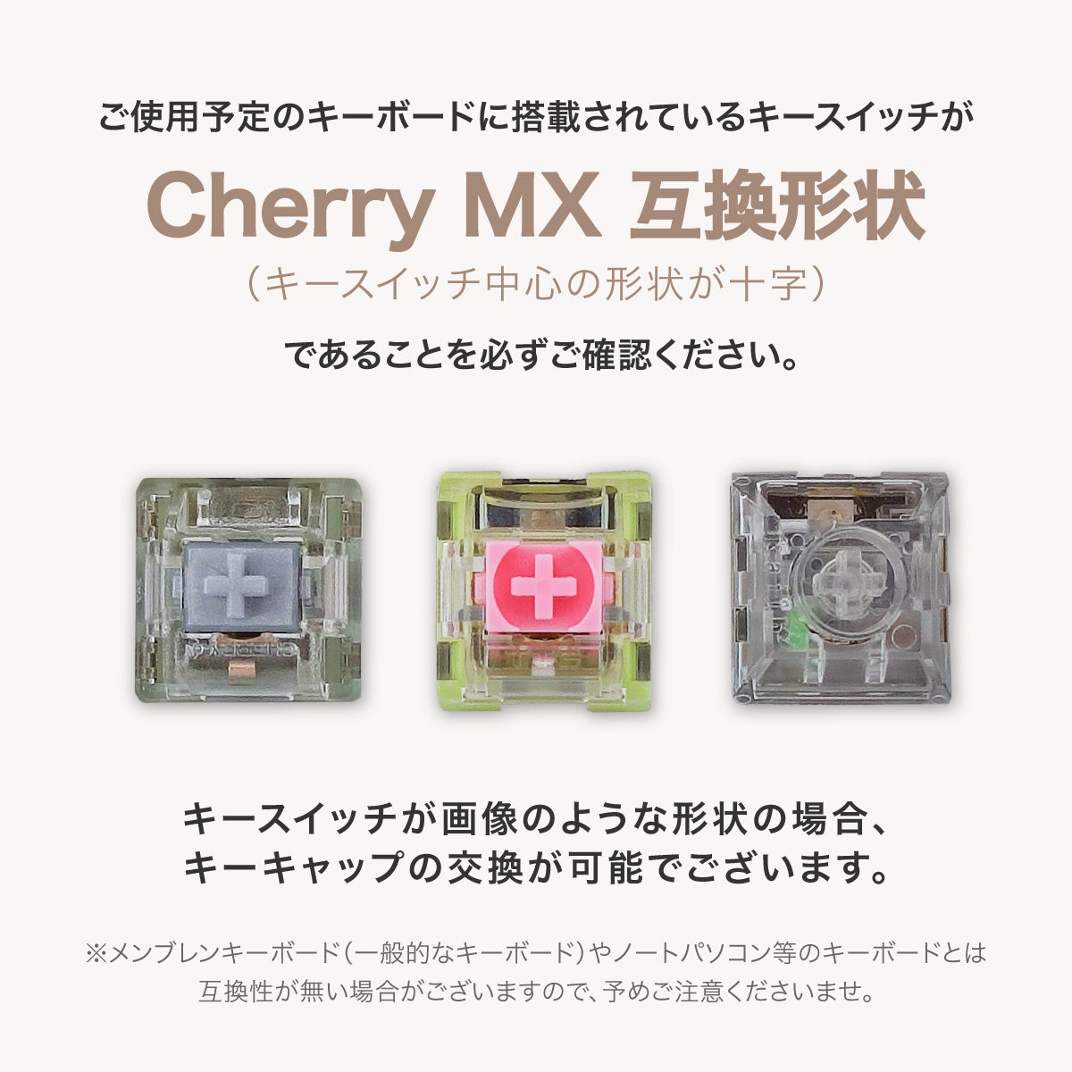 にじさんじ × ふもコレ キーキャップセット 剣持刀也｜ふもコレ(Fumo