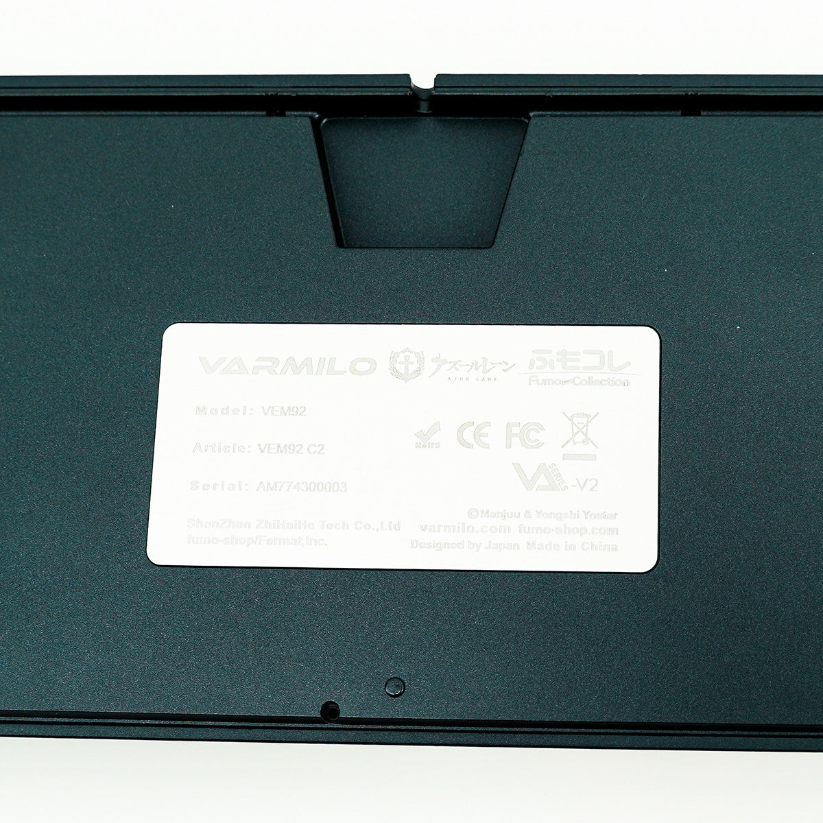 ふもコレ×アズールレーン キーボード ウルリッヒ・フォン・フッテン