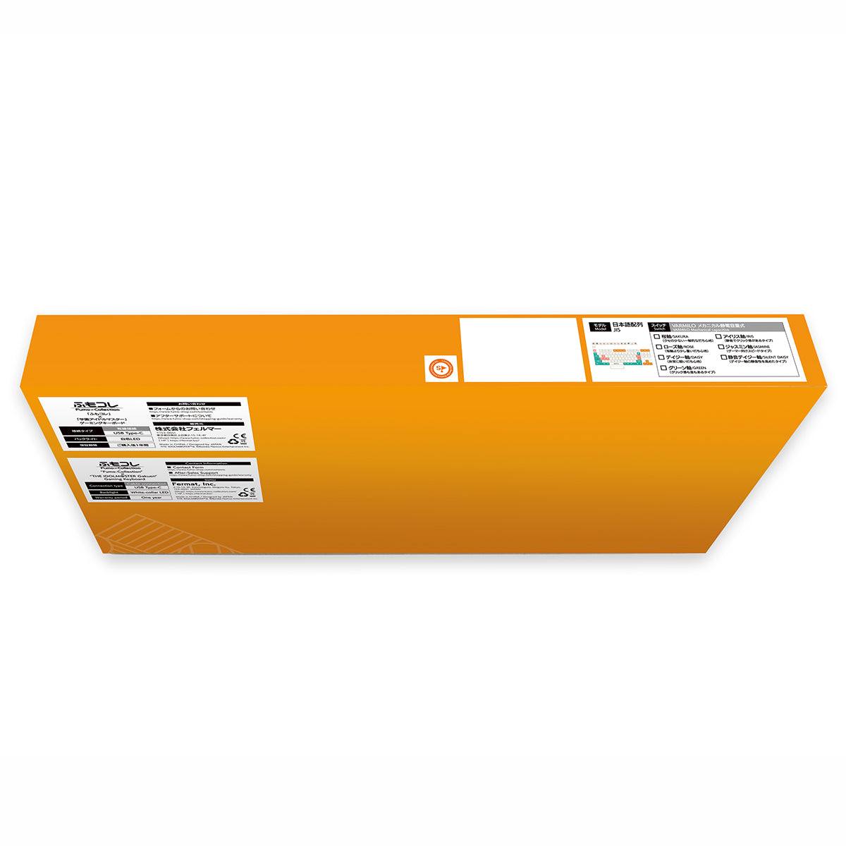 ふもコレ × 学園アイドルマスター キーボード 日本語配列｜ふもコレ