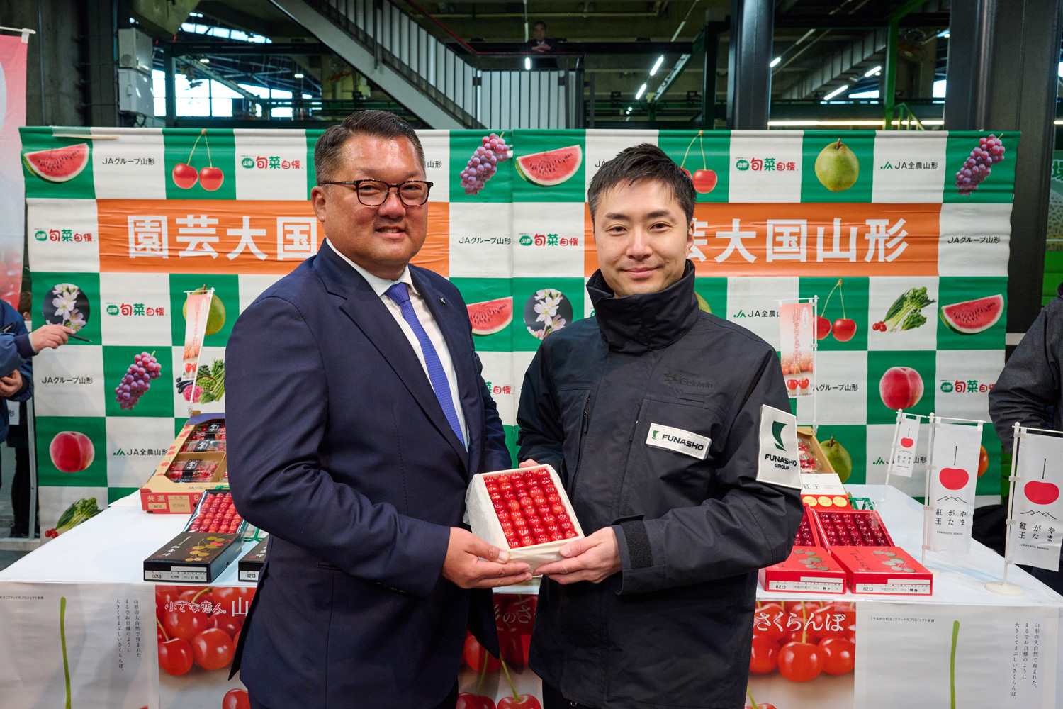 大田市場で2026年の初競りが行われました | 株式会社 船昌