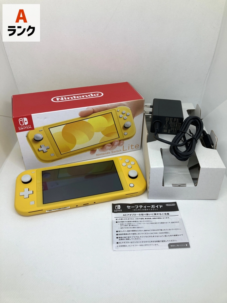 Nintendo Switch Lite イエロー 本体 ACアダプター 箱付き Nintendo