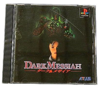 ふるいちオンライン - ゲーム/PlayStation/ダークメサイア