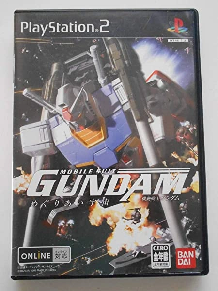ふるいちオンライン - ゲーム/PlayStation 2/PS2機動戦士ガンダム