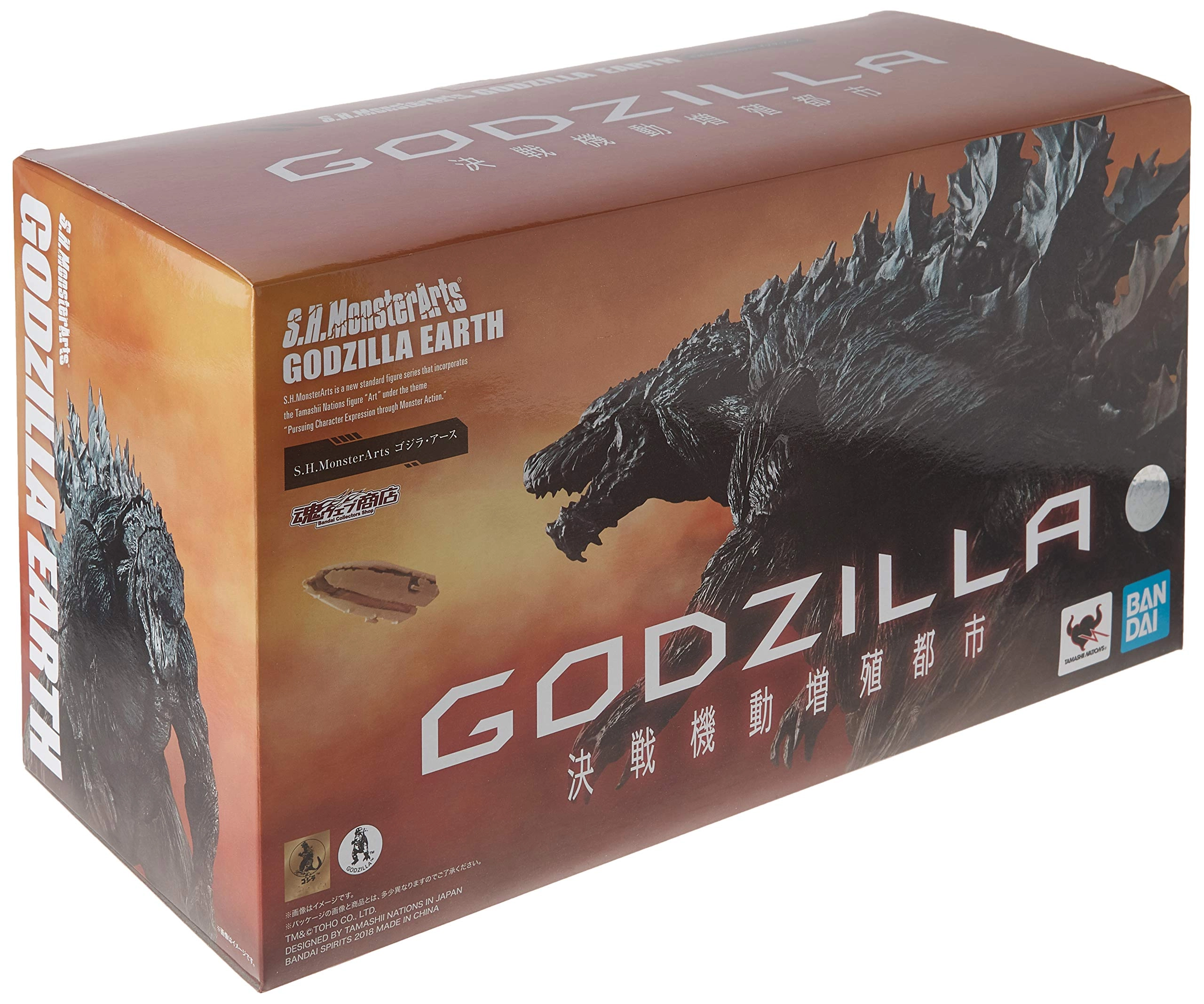 ふるいちオンライン - ホビー/ホビー その他/S.H.モンスターアーツ