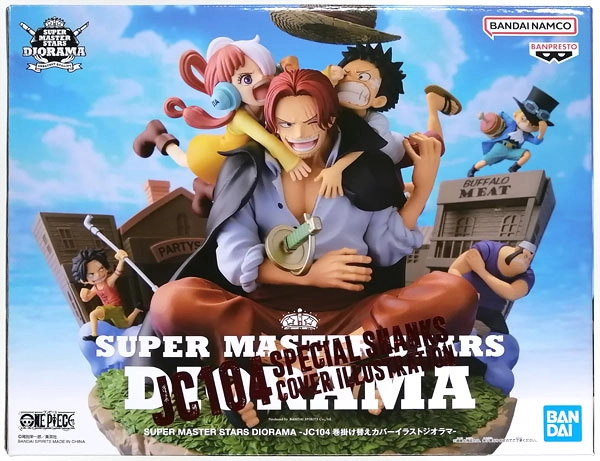 ふるいちオンライン - ホビー/ONE PIECE/JC104巻 掛け替えカバー