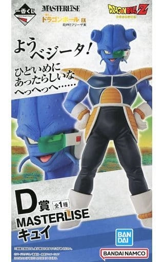 ふるいちオンライン - ホビー/ドラゴンボール/キュイ 「一番くじ