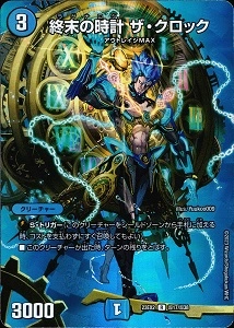 ふるいちオンライン - トレカ/デュエル・マスターズ/【特選アイテム