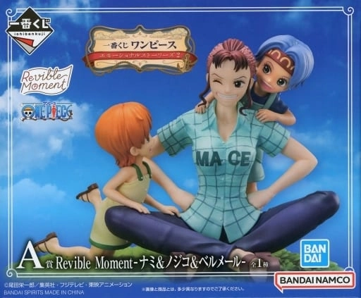 ふるいちオンライン - ホビー/ONE PIECE/Revible Moment