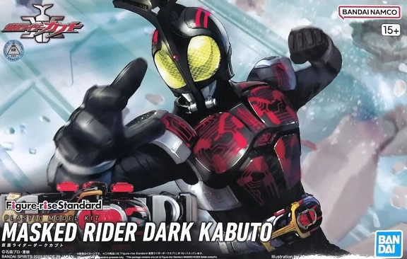 ふるいちオンライン - ホビー/仮面ライダー/Figure-rise Standard 仮面