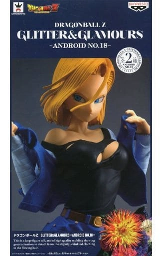 ふるいちオンライン - ホビー/ドラゴンボール/フィギュア 人造人間18
