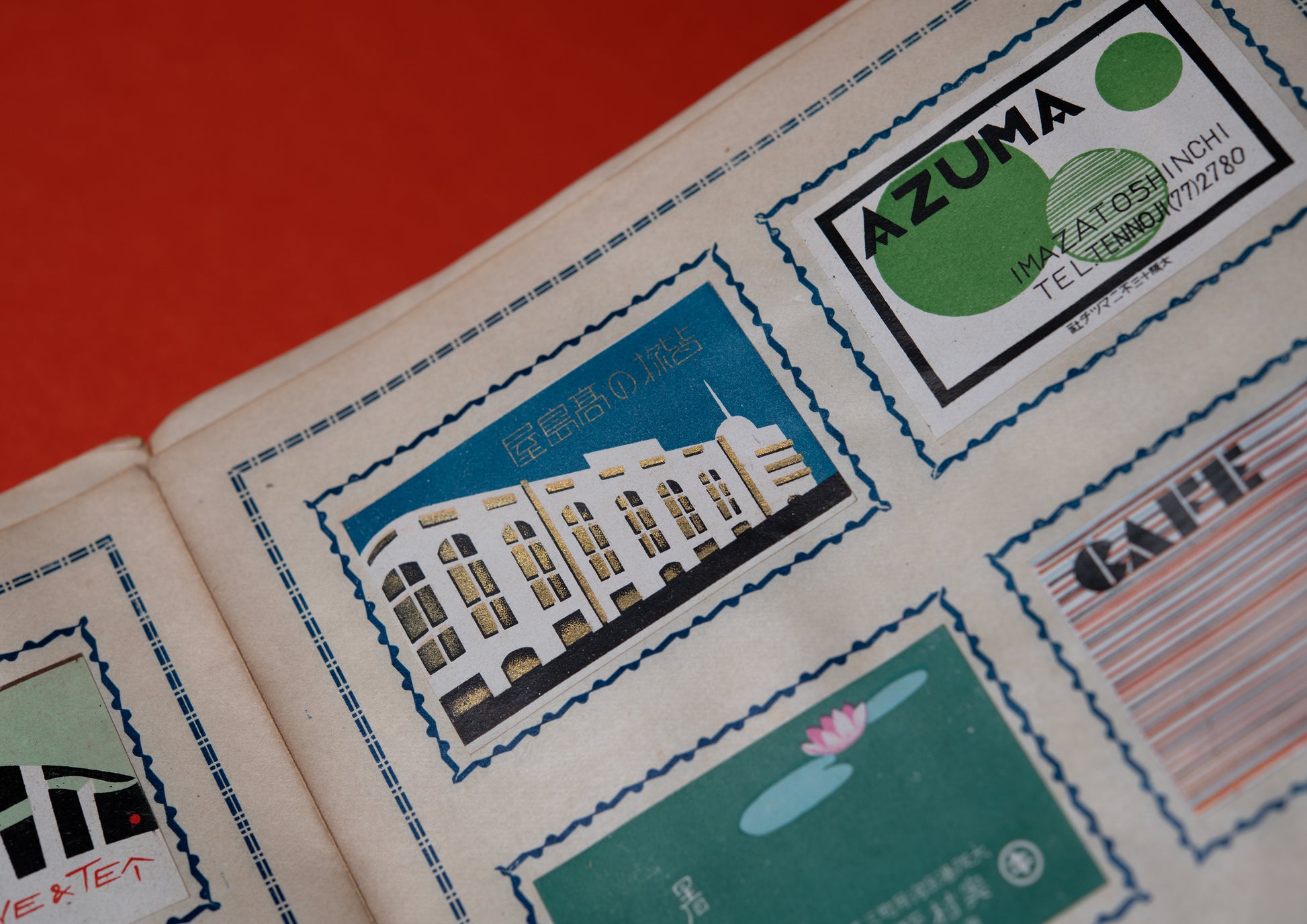 燐票帖 – FRAGILE BOOKS