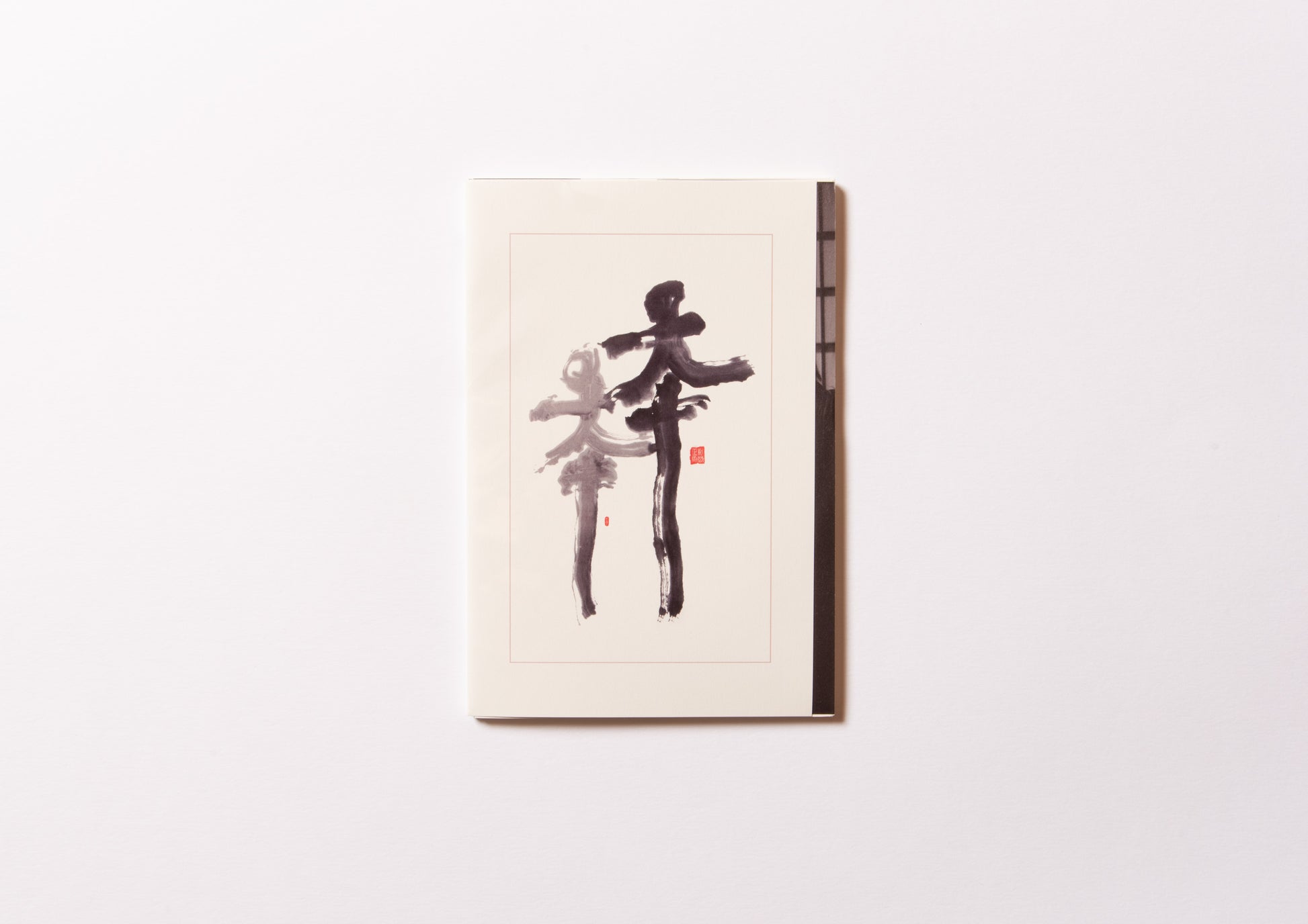 編集手本 / 松岡正剛 – FRAGILE BOOKS