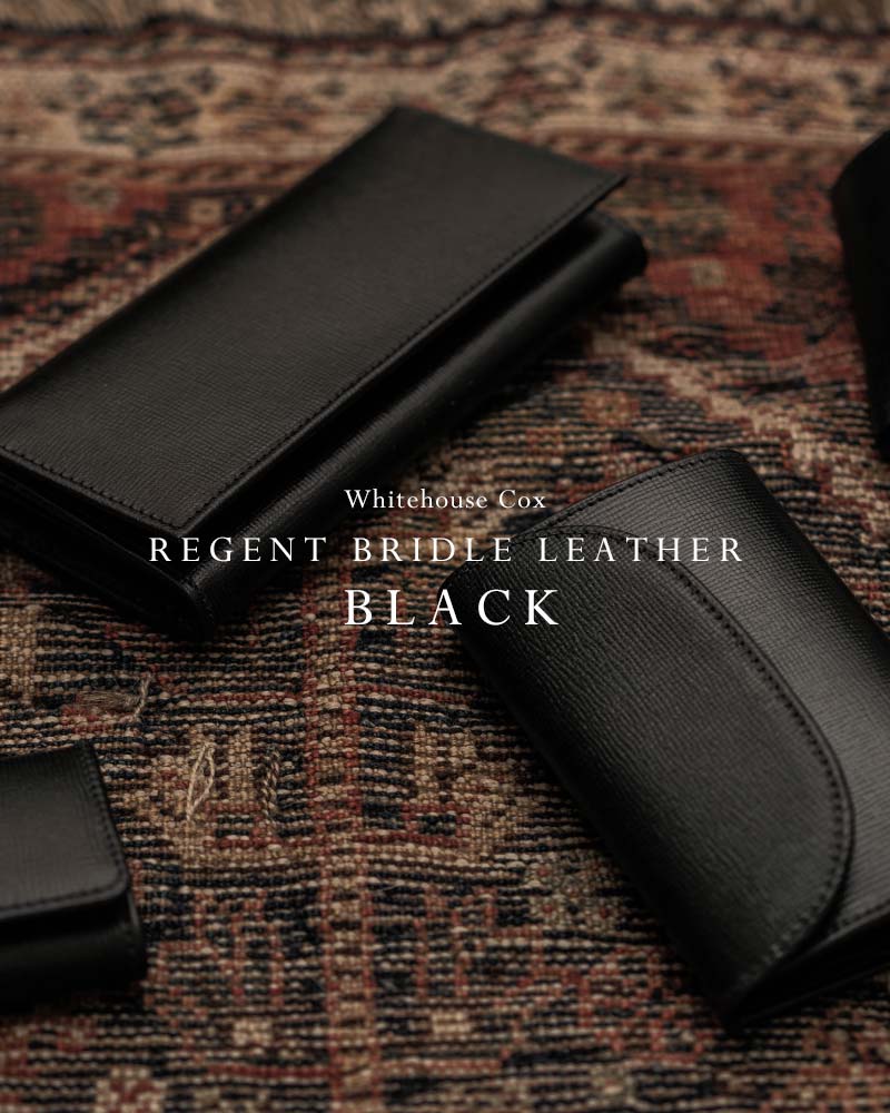 ホワイトハウスコックスの新定番“リージェント・ブライドルレザー”から