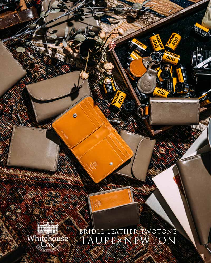 今季注目の「トープ」を配色したブライドル2トーンシリーズ | FRAME