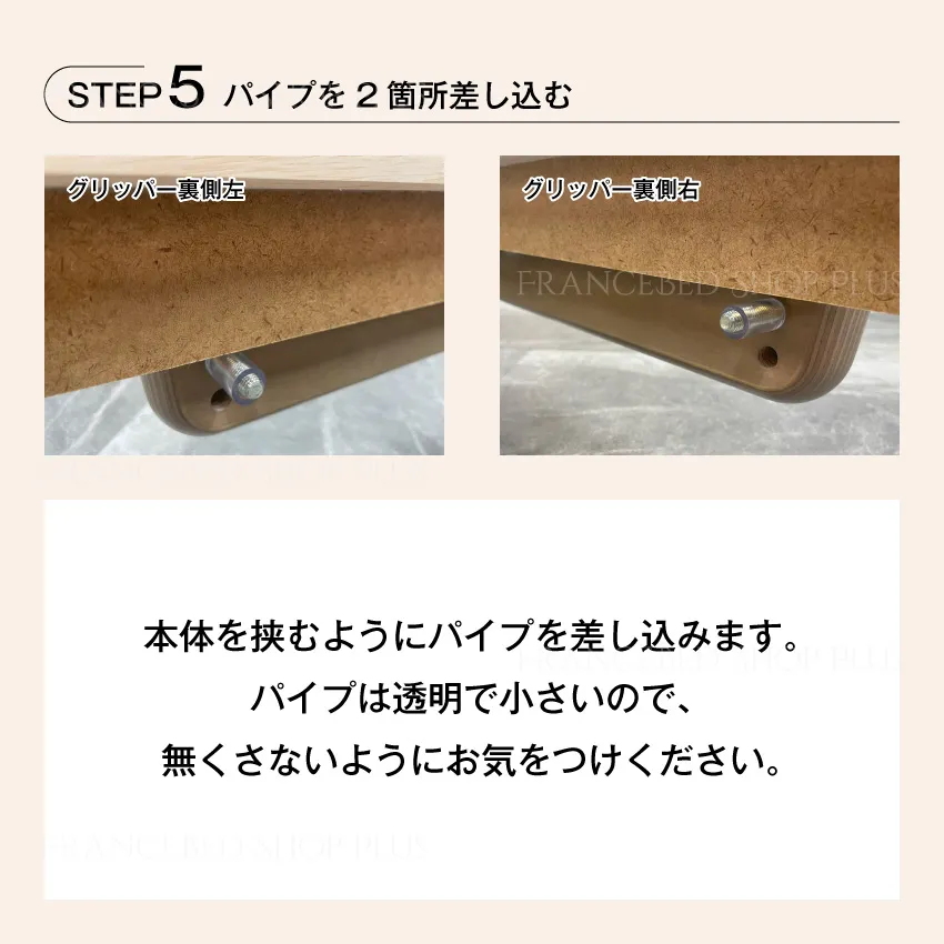 フランスベッド ベッド専用 サポートグリッパー | 【公式通販